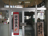 Ae11a29139384ef396b89fe64c4c094f